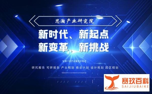 燃油分配管简介及发展现状