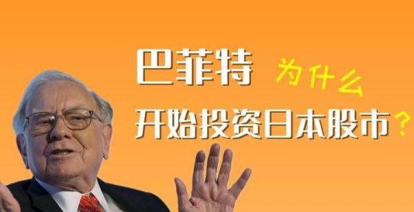 日本股市创下了33年来的新高