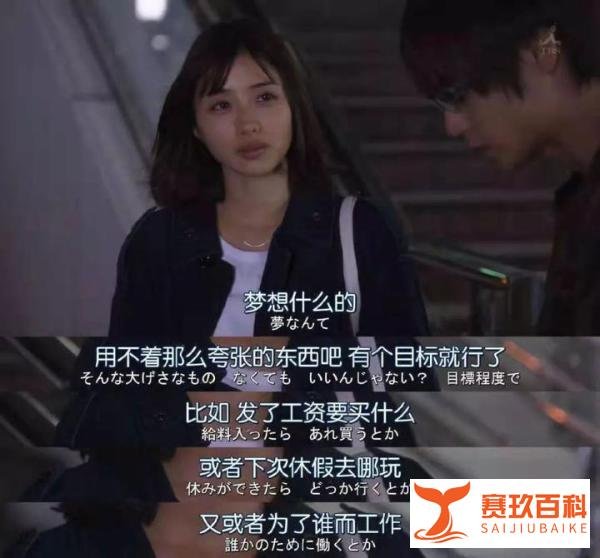 台词大作战 | 跟着石原里美来学日语!