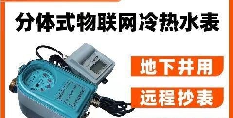 全国十大智能水表厂家
