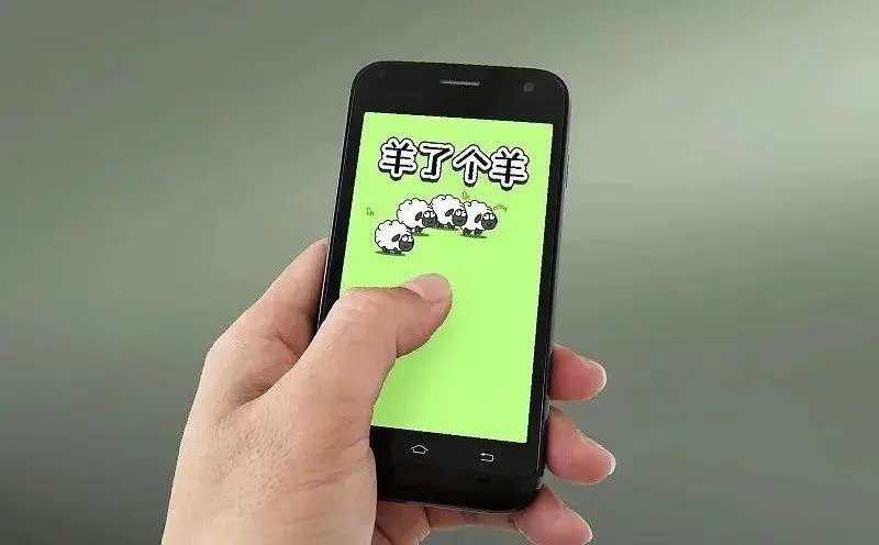 《羊了个羊》背后实控人拿走3亿分红，背后公司还曾运营过哪些游戏？