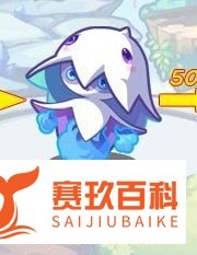 洛克王国幽灵酷少练级方法