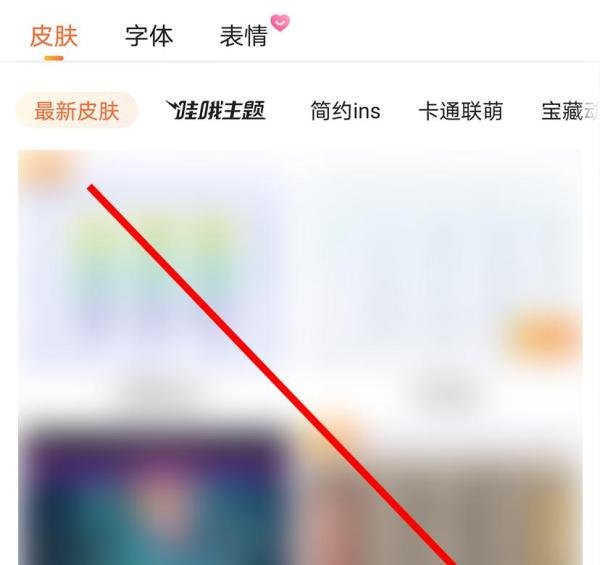 搜狗输入法中找不到长辈输入模式怎么办