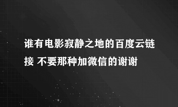 朝鲜改革开放了,我们该怎么办