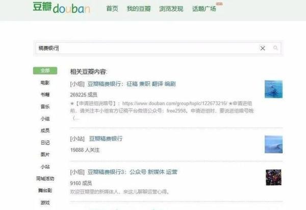 靠谱！8个不用交押金就能够赚钱的平台