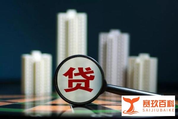 多家银行上调！杭州房贷利率三级跳：首套5.6%，二套5.7%