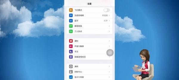 微信网络连接不可用,其他软件正常