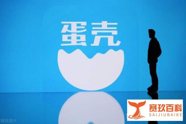 南京、成都蛋壳公寓人去楼空:连员工都在维权?