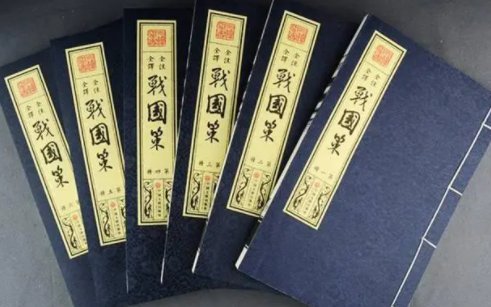 战国策整理编订者是谁？