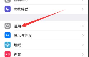 苹果手机的便捷访问有什么用
