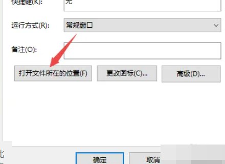 如何将文件夹快捷方式改成正常文件？