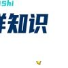 如何跳好“骑马舞”
