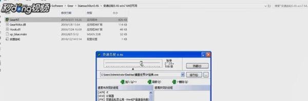 变速齿轮怎么用