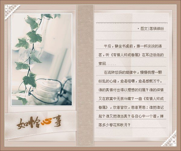 怜心的作品目录