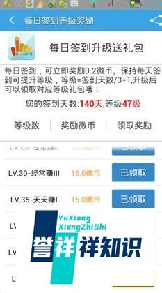 点指成金学生赚钱利器手机赚钱威客