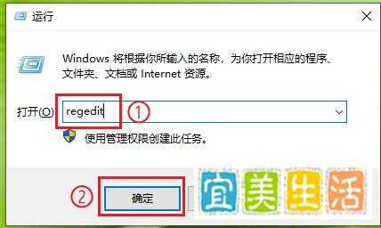 win10怎么打开注册表