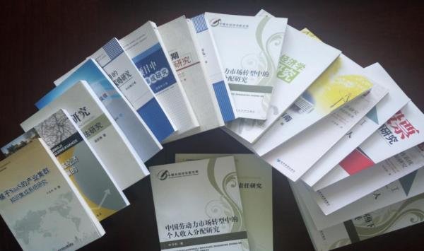 专著10万字出版费多少钱？