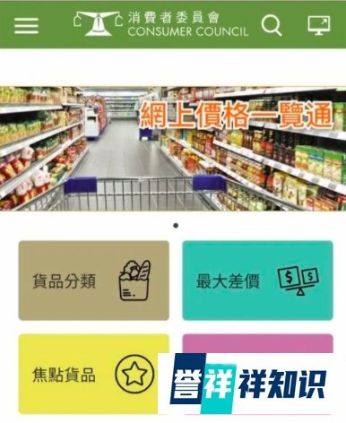 香港主流超市大pk,90%的留学生都不知道的薅羊毛攻略!