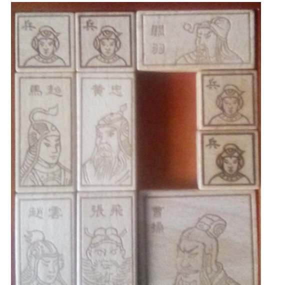 华容道解法 图解
