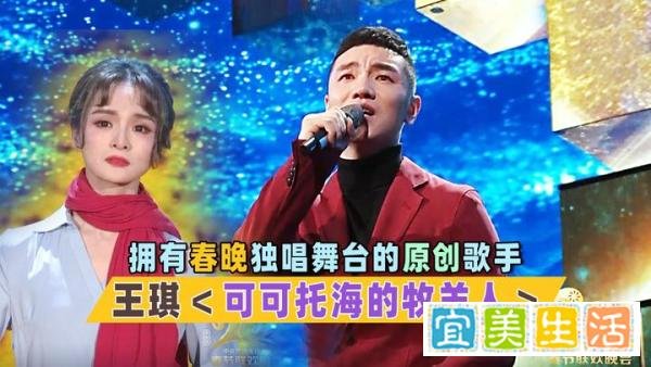 【乐评】韩红《追梦之路》感怀，王琪《可可托海的牧羊人》动人