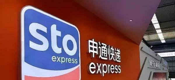 活久见！申通快递员建议客户发顺丰