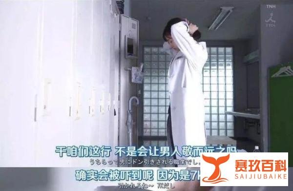 台词大作战 | 跟着石原里美来学日语!