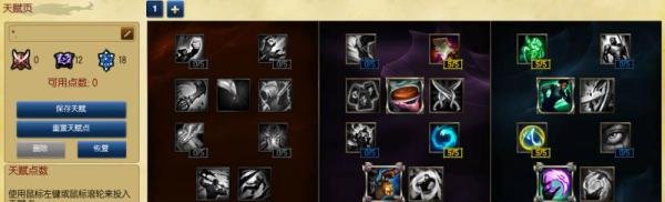 LOL6.13版本蒸汽机器人辅助天赋符文加点图