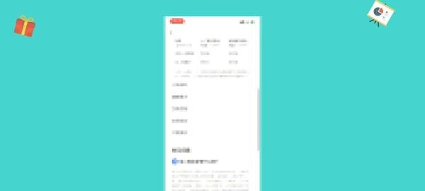 相互宝怎么解除