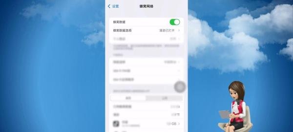 微信网络连接不可用,其他软件正常
