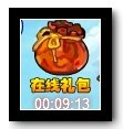 伟大航线怎么领签到抽奖里的东西啊?