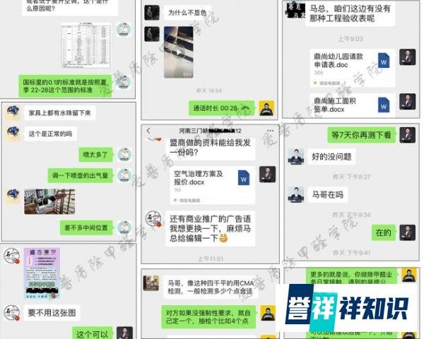 开一家除甲醛店挣钱吗？新手如何进入除甲醛行业?