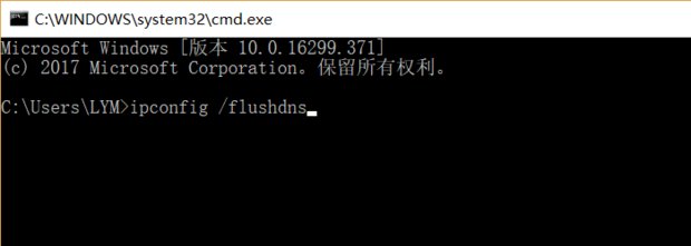DNS故障怎么办？怎么刷新DNS？