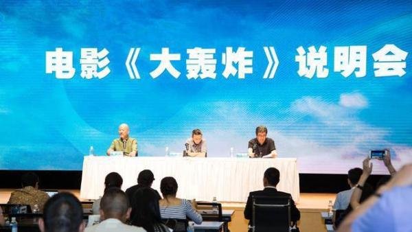 这部燃起爱国情怀的电影《大轰炸》真在洗钱？揭开真相有点心酸~