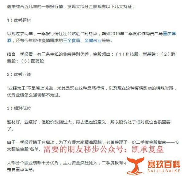中国股市十大历史事件,你经历过几个?