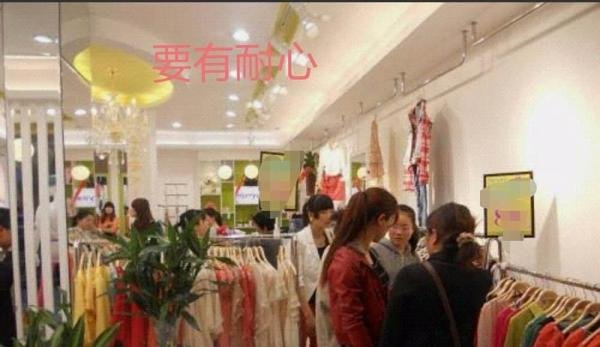 要怎么样才能做一个优秀的服装导购员？