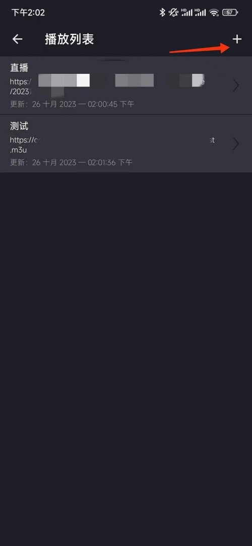 安卓android电视免费播放直播源软件哪个好
