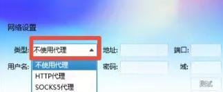 qq登录超时00001如何解决