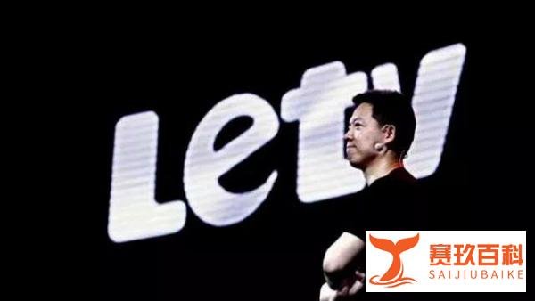被王思聪申请仲裁，乐视现又被查封亿元资产！