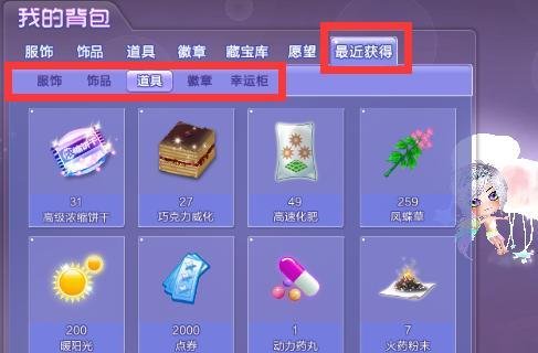 怎么正确进入QQ炫舞游戏并领取登录奖励?