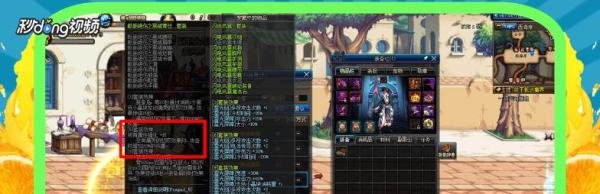 DNF断肠绝伤套装属性攻略