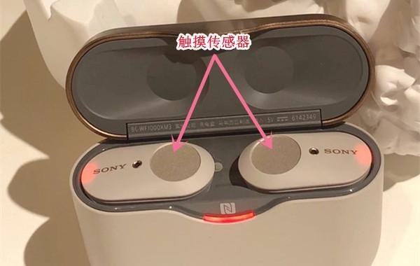 索尼WF-1000XM3怎样连接手机-索尼WF-1000XM3配对连接教程分享