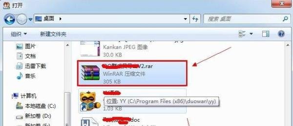 QQ群里如何上传共享文件夹【有图有文】?
