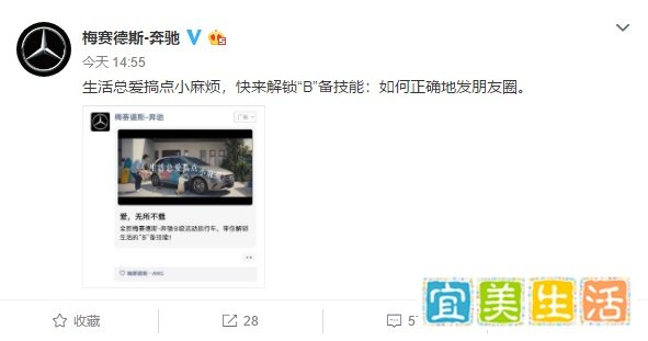 奥迪广告被“换车”，腾讯致歉，多家车企排队蹭热点