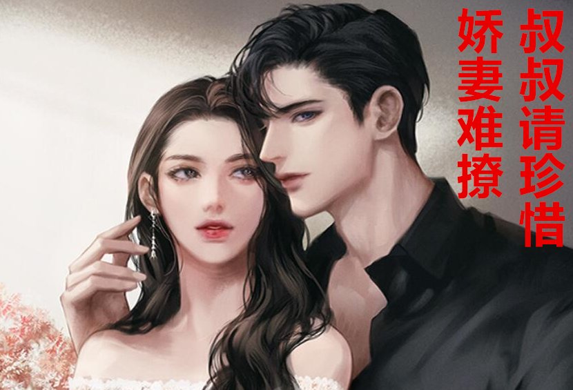 陈墨铮的小说作品