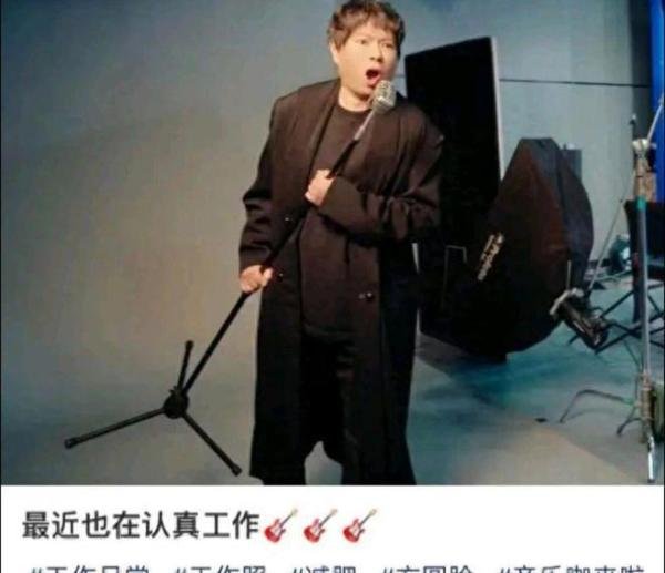 高晓松晒照被称男版贾玲？54岁华裔又从头开始