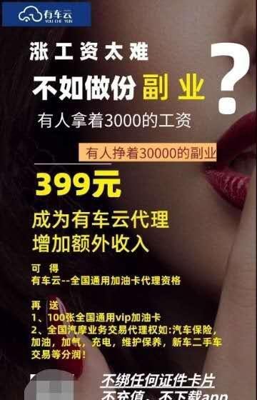 有车云到底靠不靠谱？