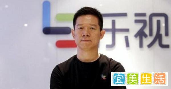 乐视网连环劫：总经理等高管突然集体辞职，再遭多起追债仲裁