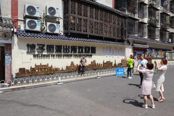 对于坡子街派出所成打卡地一事，官方是如何回应的？