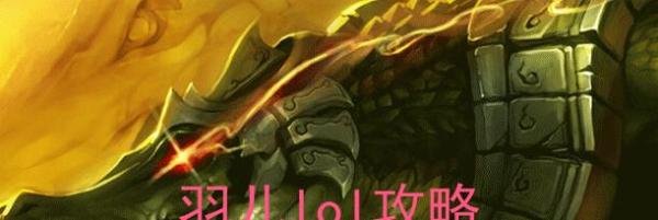 s5上单石头人天赋加点图 s5石头人上单天赋加点