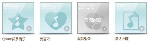 说好了不见面的空间链接